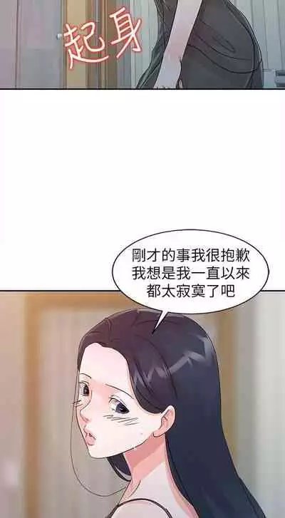 爸爸的女人 1-30