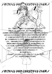 (C77) [Escargot Club (Juubaori Mashumaro)] Bitch & Fetish (Bayonetta)