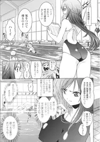 [Anthology] Slave Heroines Vol.16