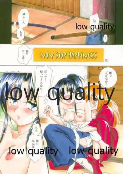 (C58) [Yamaguchirou (Yamaguchi Shinji)] KAORUSYO (Rurouni Kenshin)