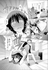 [Distance] Anekomori ~Hinata Hinata Sonogo~ (Anekomori Toranoana Shousasshi)