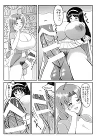 [Seseragi no Machikado (Kusnoha Kaede)] Seseragi 04 [Digital]