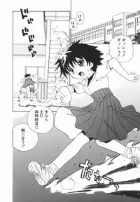 [Penicillin XI] Morekko Drill | Morekko Doriru