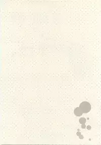 Hatsukoi no Hanashi