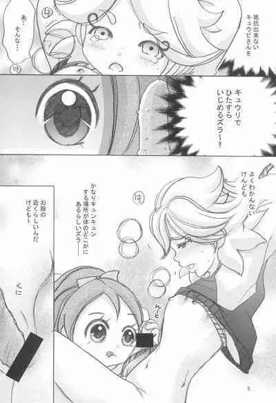 Momoiro Charge Set On!