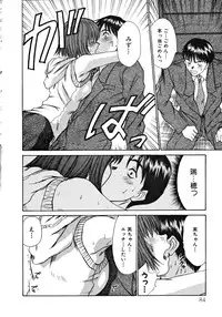 [Sano Takayoshi] Pittari!! 1