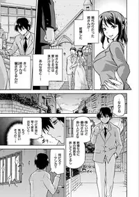 [kiasa] Tanetsukeanaba [Digital]