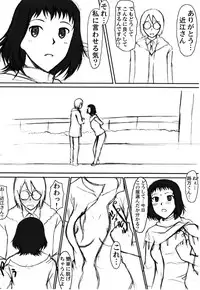 (C77) [Shuudan Bouryoku, Hooliganism (Various)] Hyaburihinfoo (Darker Than Black)