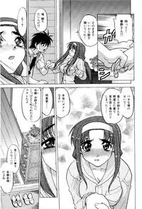 [Shimamoto Harumi] Hare Yuki