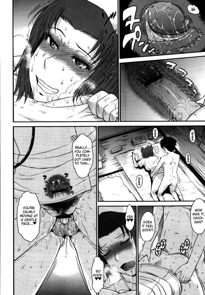 Boku no Yayoi-san - Chapter 2