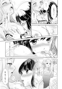 [Anthology] Ki Yuri -Falling In Love With A Classmate-