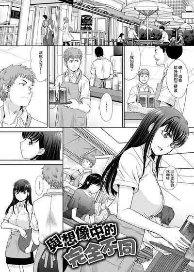 [Itaba Hiroshi] Mesugao (Hatsujou Hyoujou) Tokusouban | 發情表情特裝版 [Chinese] [Digital] [未來數位中文版]