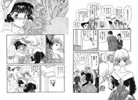 [UROBOROS] Virgin Road