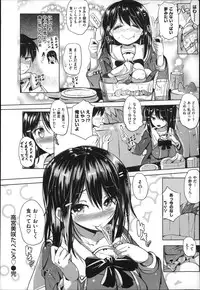 [Knuckle Curve] Tabegoro Otome