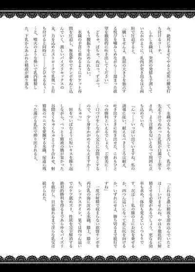 [Hutoshi Nyuugyou (Various)] Zurifin Wave (Various) [Digital]