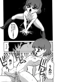 [Dozamura] Kazoku no Niku | An Indecent Incest Story