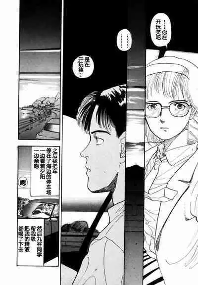 BLUE AND OTHER SHORT PIECES