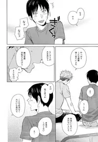 [Chikadoh (Halco)] IN THE BOX (Ajin)