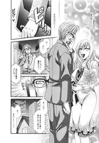 [Nikudanmaru] Mega-Oppai