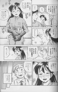 [Anthology] Kemono For Essential 4