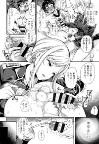 [Sugar Milk] My Sweet Mistress