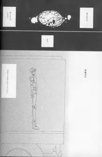 (C73) [Cou (Aori)] Teto (CODE GEASS: Lelouch of the Rebellion)