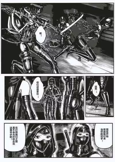 FemaleNinja EP1 - EP4