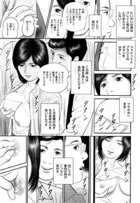 [Suzuki Hiromichi] Shikijou Hitoduma