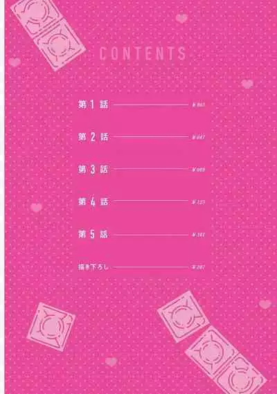 Doutei Inma wa Soap Danshi ni Gachi Koi Chuu! | 童真淫魔对陪浴男子真情实感恋爱中!