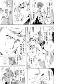 [Yuiga Naoha] Netoriya Honpo