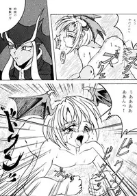 [RPG COMPANY (DUN!)] SAVIOR SPIRITS 2 (Darkstalkers)