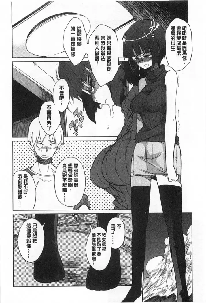 Koukishin ha ne ko wo mo a re suru