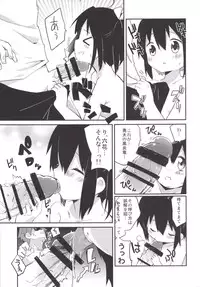 [Ayashii Ayakashi (Ayakashi)] Aimai Lovers (Chuunibyou Demo Koi ga Shitai!) [Digital]