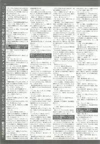 BugBug 2001-06