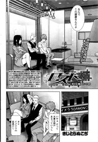 Monthly Vitaman 2016-06