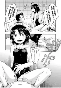 COMIC AUN 2017-07 [Digital]