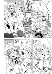 COMIC Megastore H 2007-10