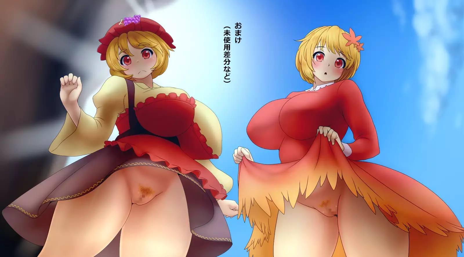 Kigaru ni Tanetsuke Gensoukyou ~Gensouiri Hen~