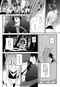 [Orishima Yupopo] Anti-Platonic