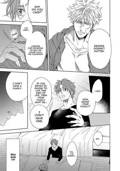 [Naoe Sai] Hard x Heat x Heart -Kyouseiteki Hatujou Mate- [English] {Exiled Rebels Scans} [Decensored] [Digital]