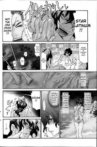 [Aoi Hitori] Umi No Yeah!! [English] [Biribiri + midnightpass + desudesu + aceonetwo]