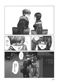 [Miyazaki Maya] Holy Knight 1