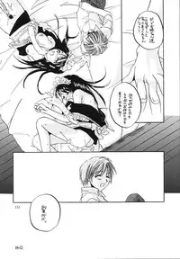 (C58) [Digital Lover (Nakajima Yuka)] Seifukuou Soushuuhen (Various)