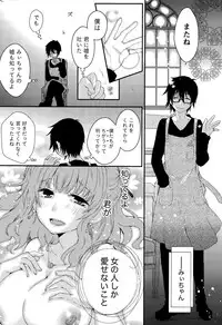 Monthly Vitaman 2015-09