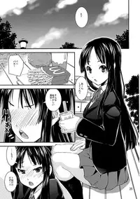 (COMIC1☆6) [Katamari-ya (Shinama, Kanetsuki Masayoshi)] Mio Dyukushi! (K-ON!)