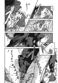 [Anthology] Kemono for ESSENTIAL [Digital]