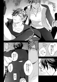 (C92) [irorabbi (Arima)] Kuri Mitsu Sairokushuu "Tomoshibi Tsuzuri" (Touken Ranbu)