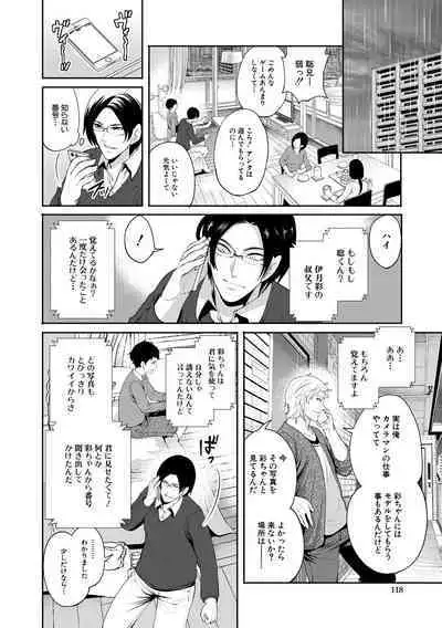 彼女が寝取られ堕ちるまで