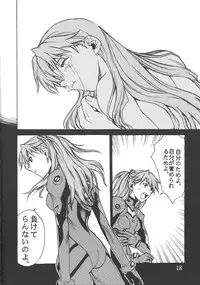 [SEVEN GODS!] SYNCHROCORD 2 (Evangelion)