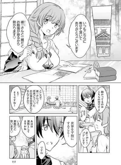 Dengeki Moeoh 2020-04